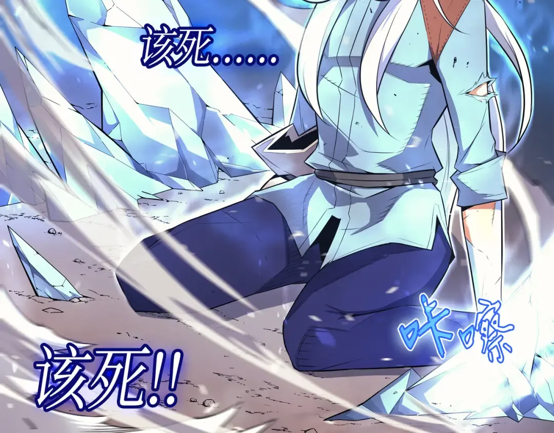 第39话 信赖 第109页