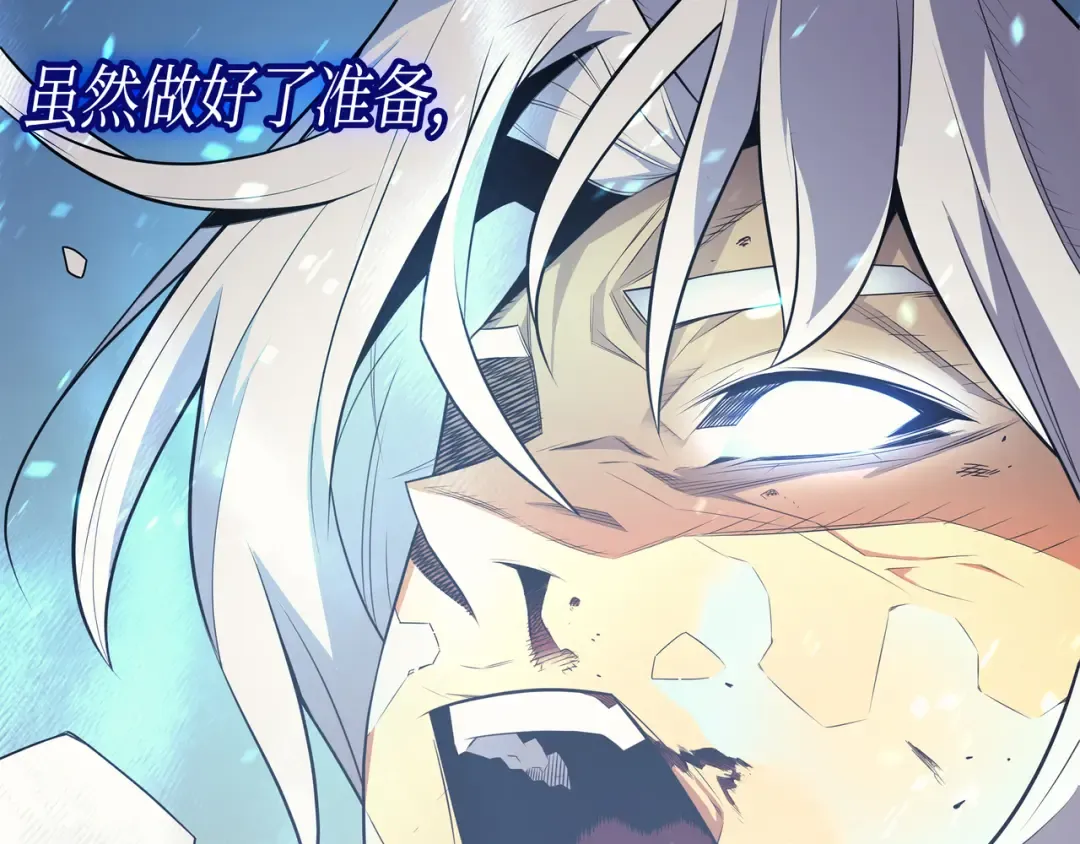 第39话 信赖 第111页