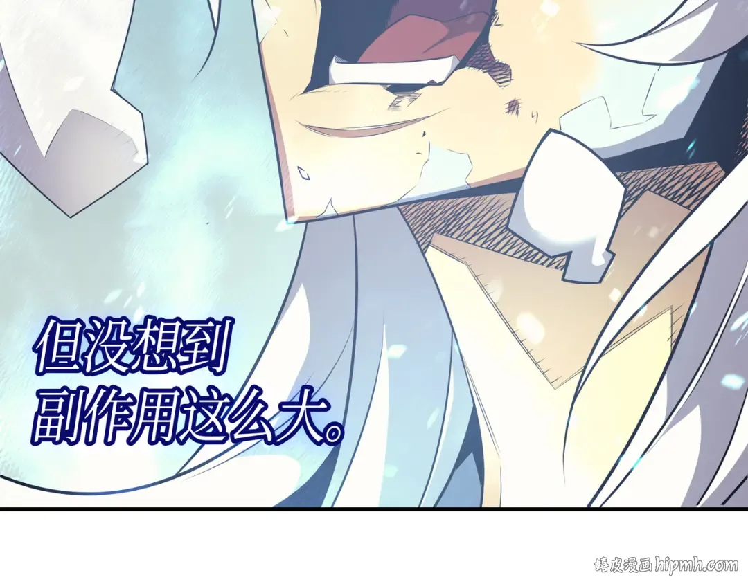 第39话 信赖 第112页