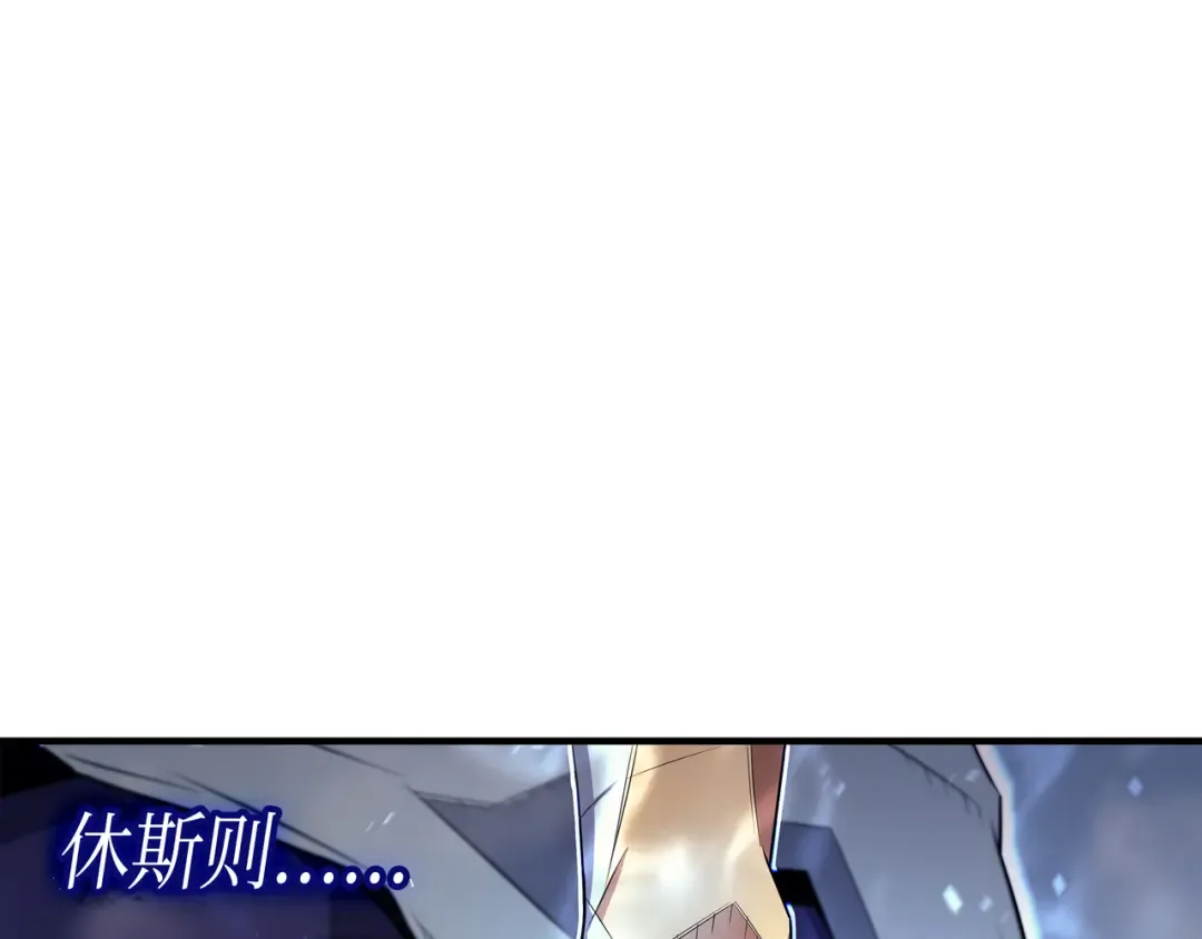 第39话 信赖 第113页