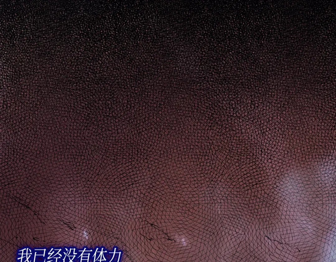 第39话 信赖 第118页