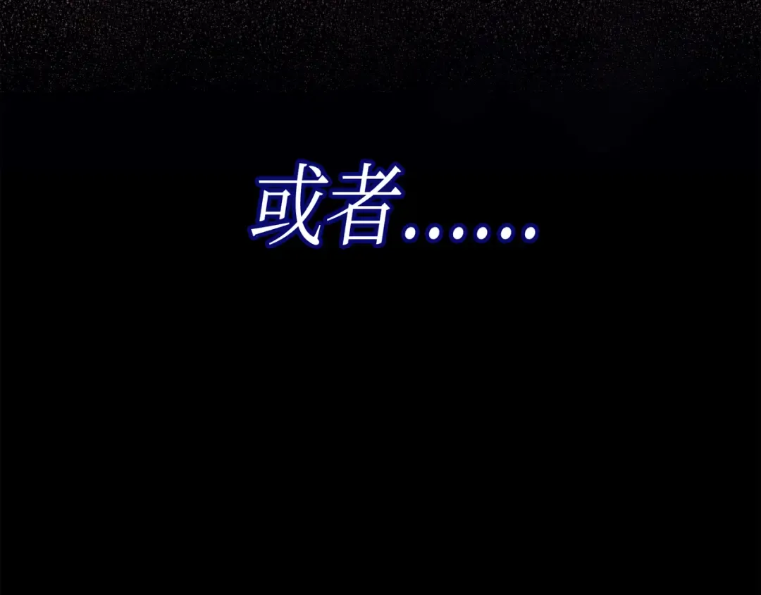 第39话 信赖 第123页