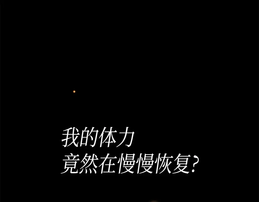 第39话 信赖 第126页