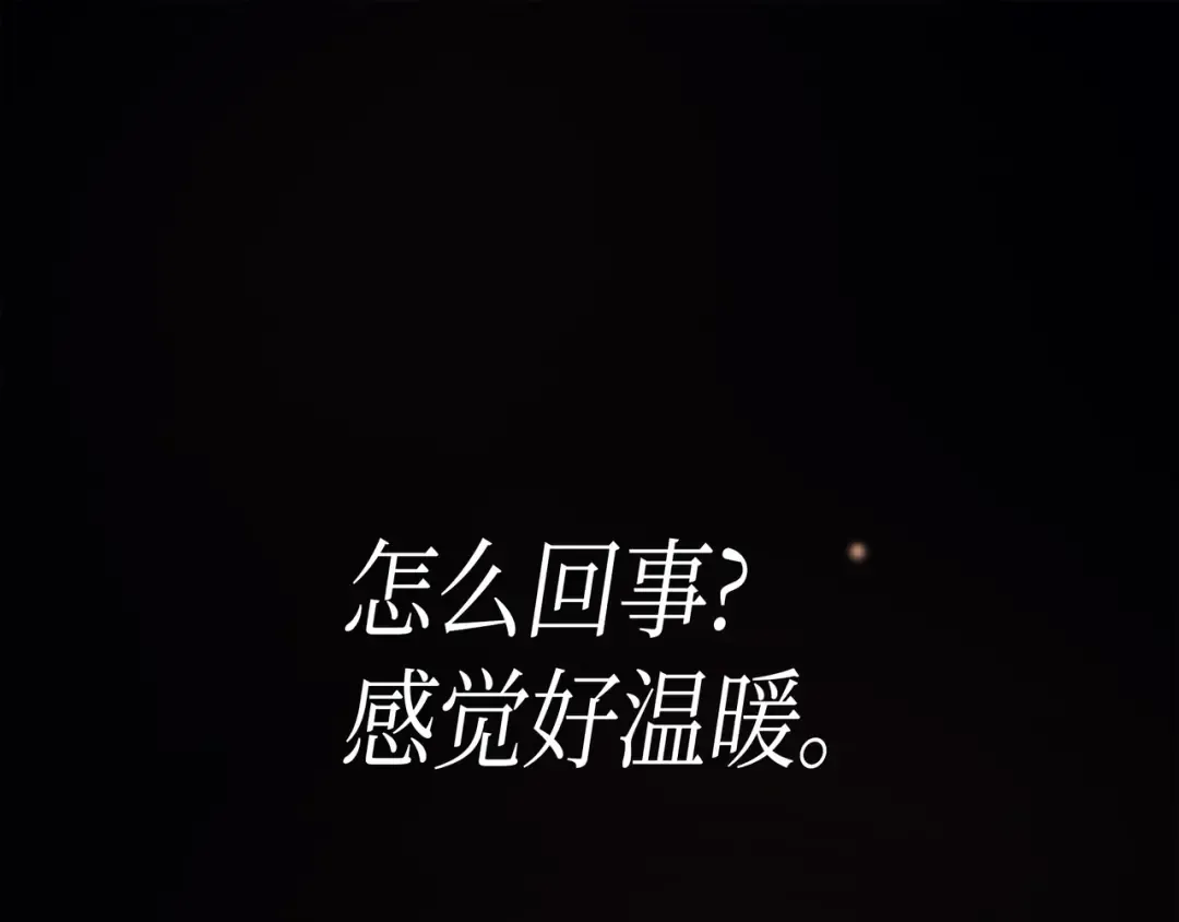 第39话 信赖 第129页