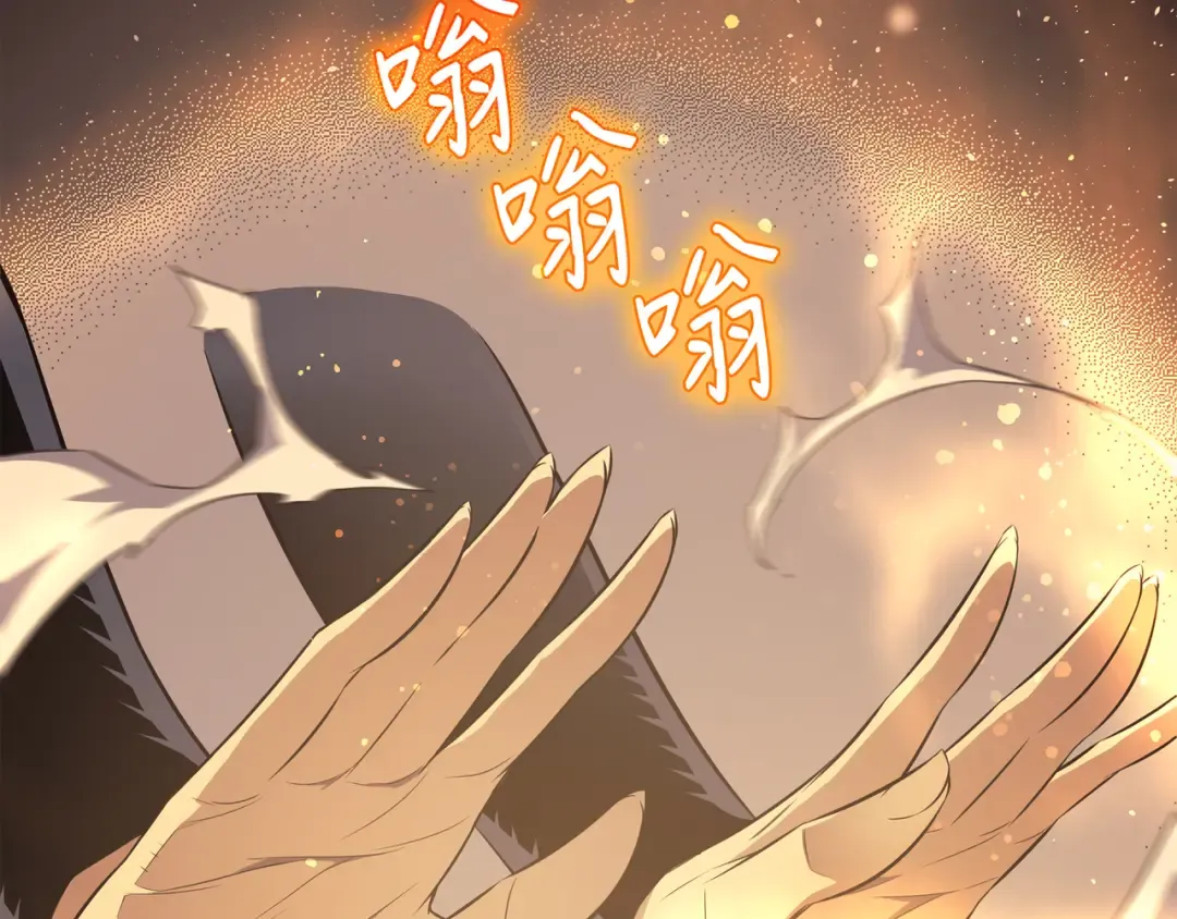 第39话 信赖 第131页
