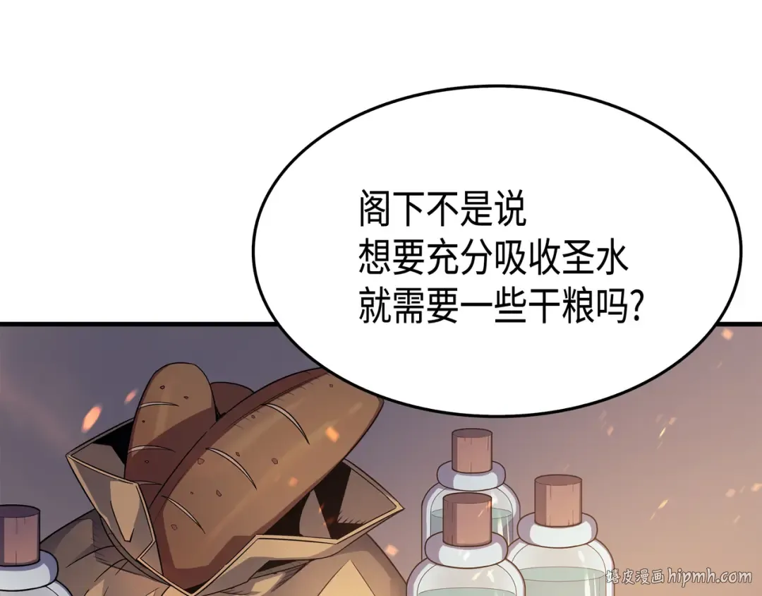 第39话 信赖 第136页