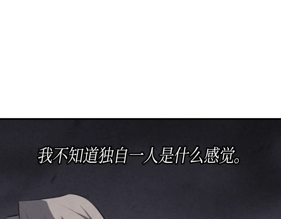 第39话 信赖 第142页