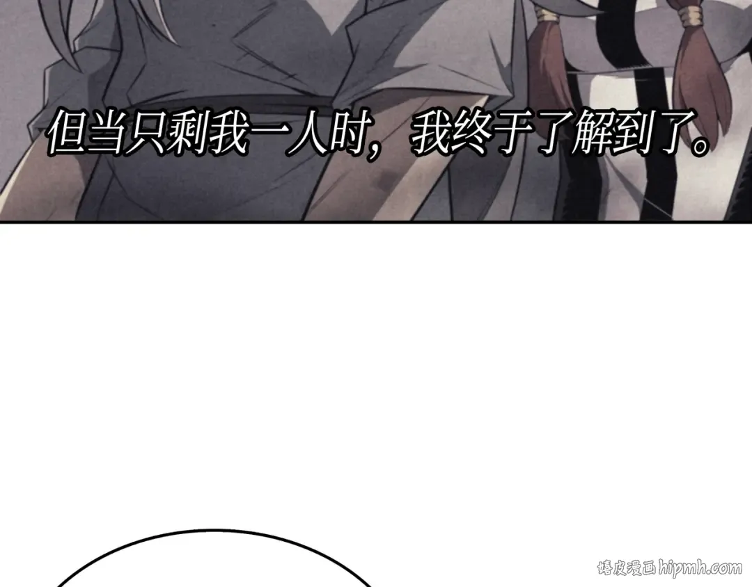 第39话 信赖 第144页