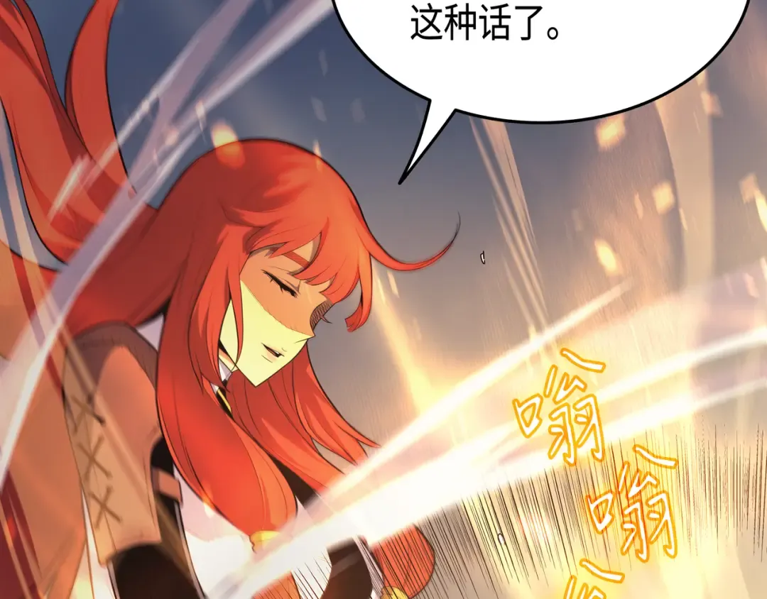 第39话 信赖 第149页