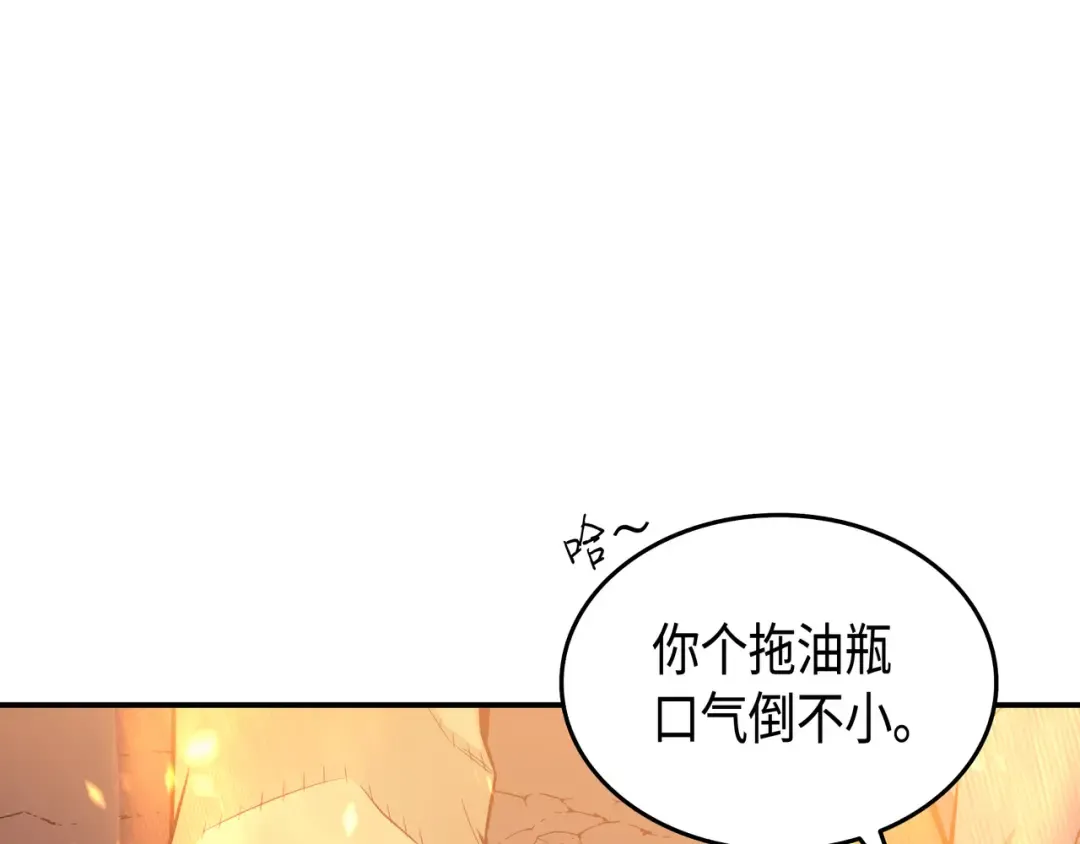 第39话 信赖 第151页