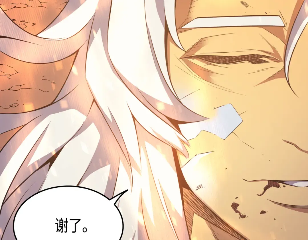 第39话 信赖 第154页