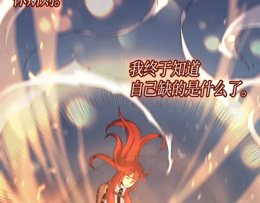 第39话 信赖 第157页