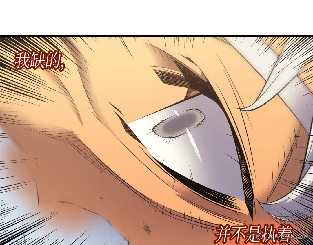第39话 信赖 第160页