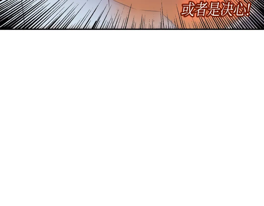 第39话 信赖 第161页