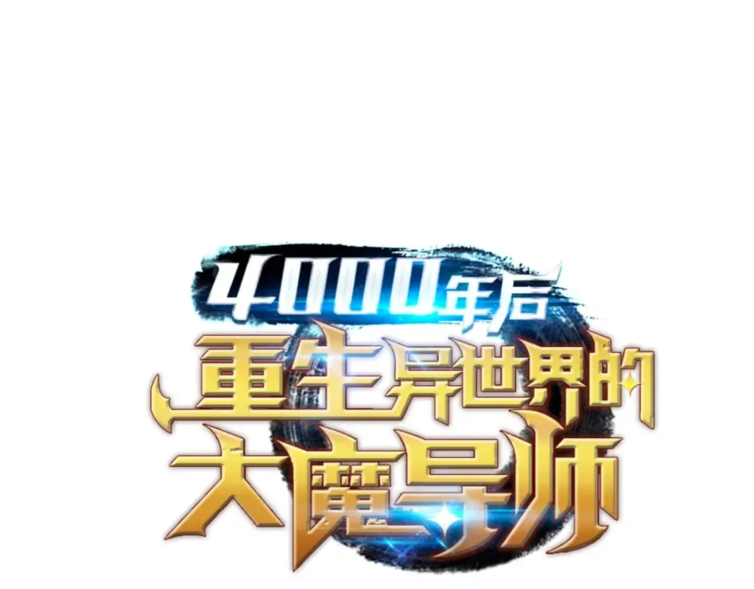 第39话 信赖 第166页