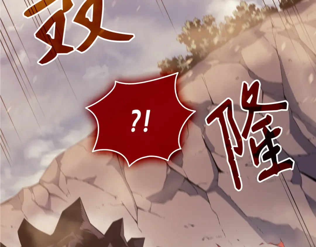 第40话 你真的是人类吗？ 第4页