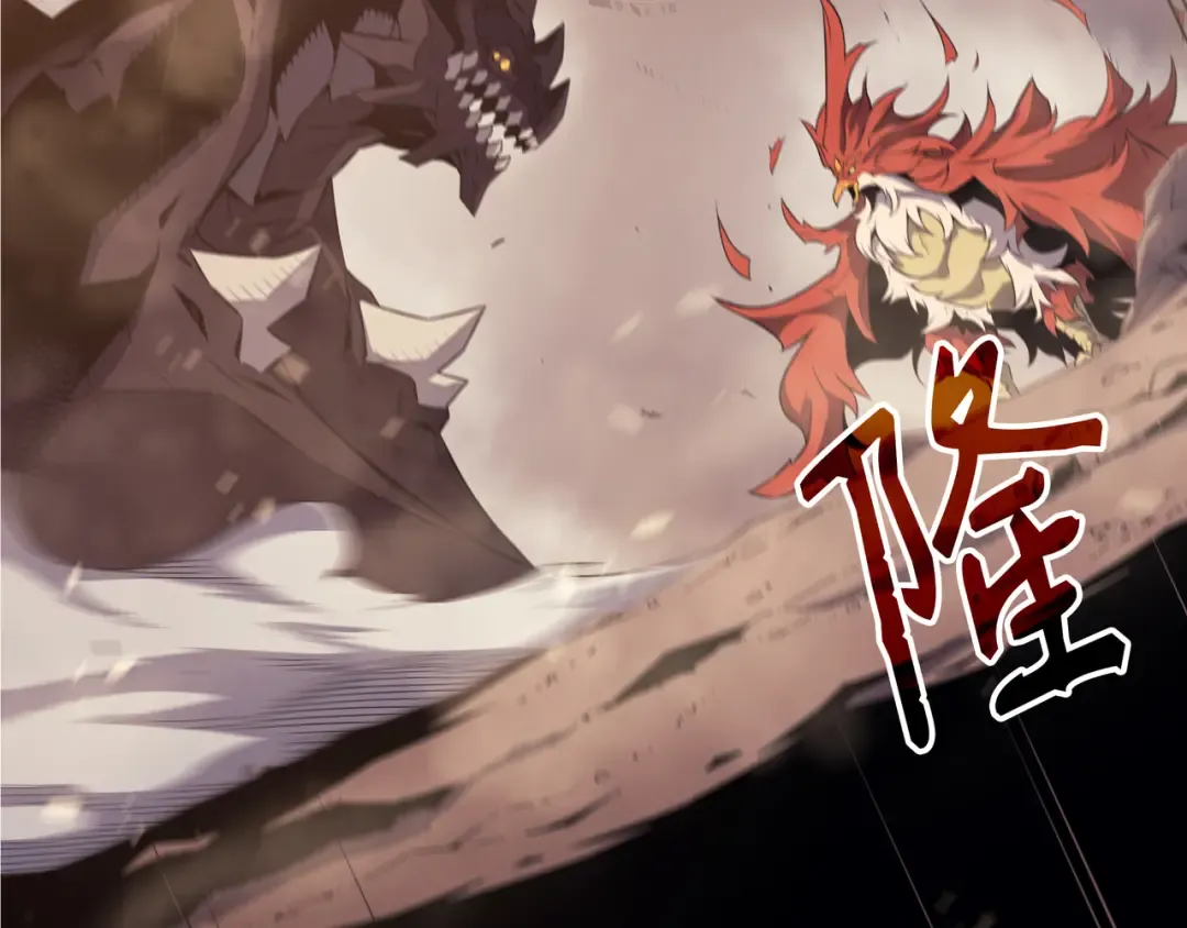 第40话 你真的是人类吗？ 第5页