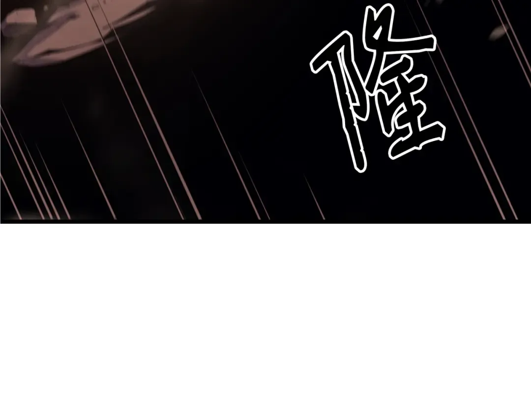 第40话 你真的是人类吗？ 第6页