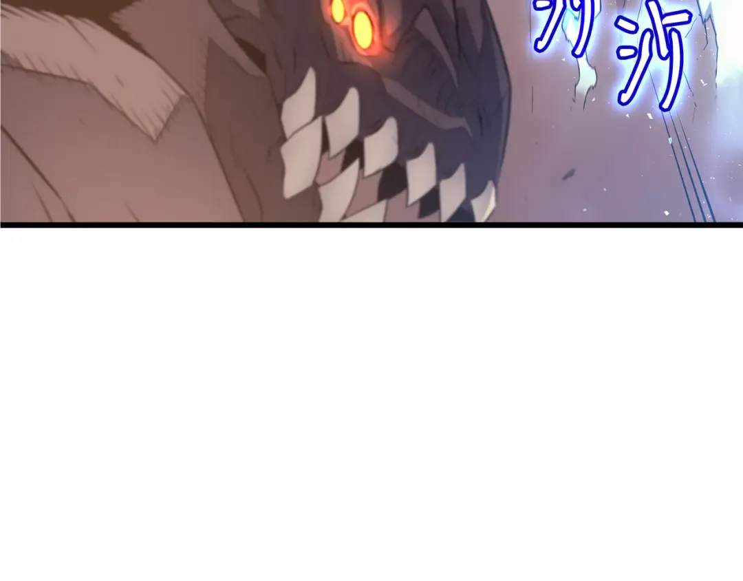 第40话 你真的是人类吗？ 第11页