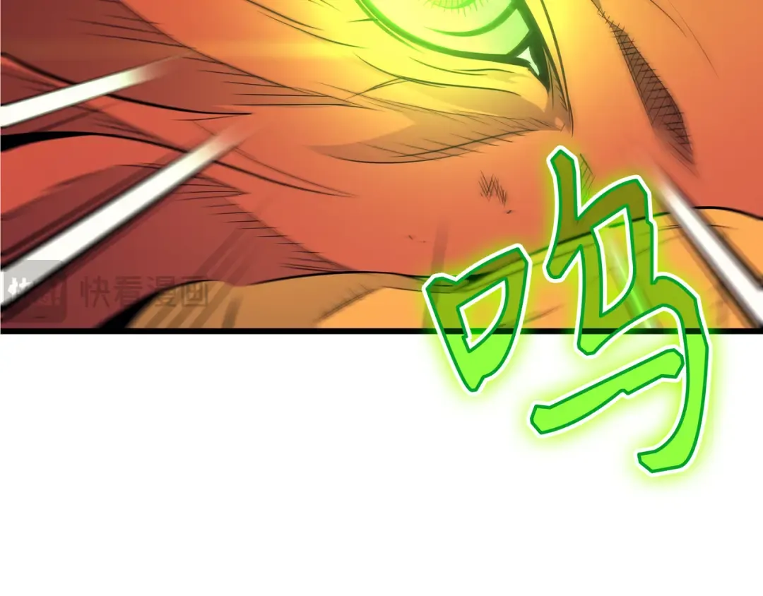 第40话 你真的是人类吗？ 第13页