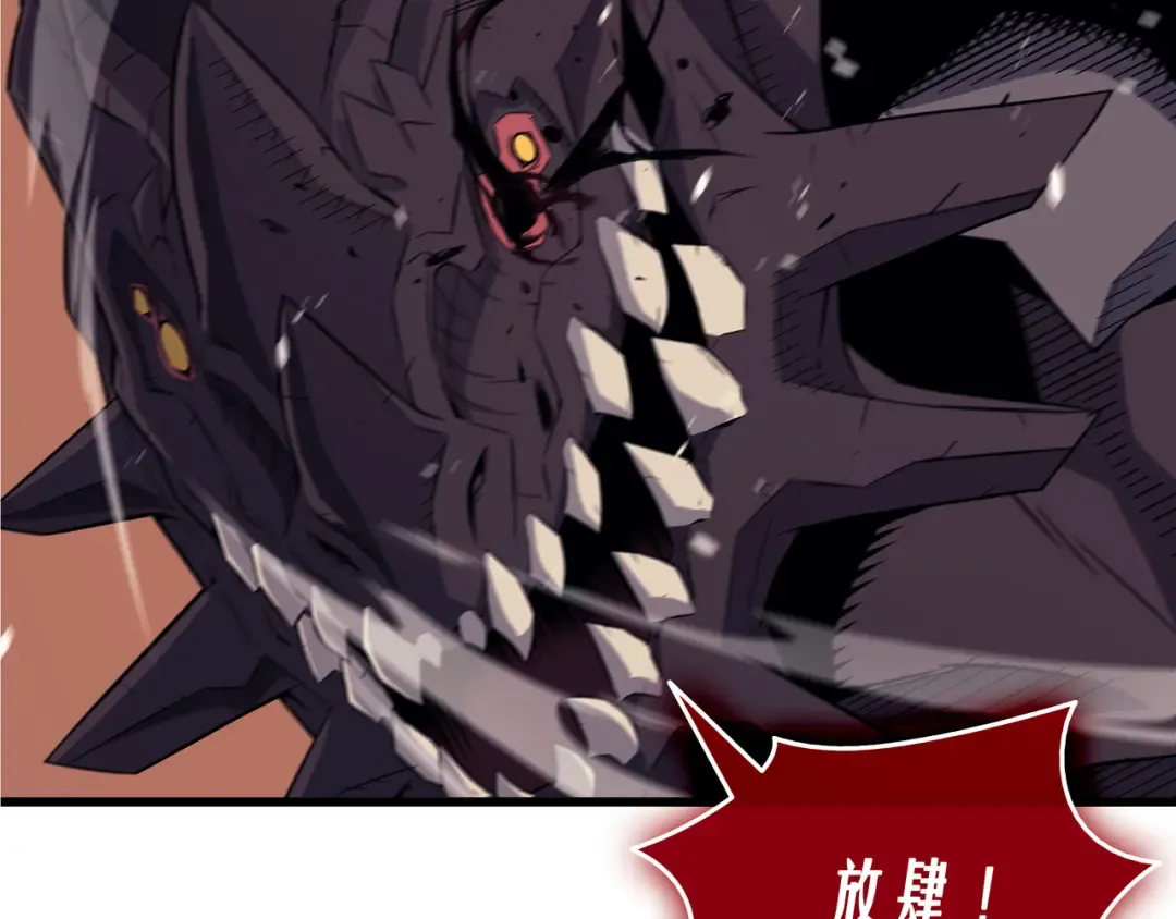 第40话 你真的是人类吗？ 第18页
