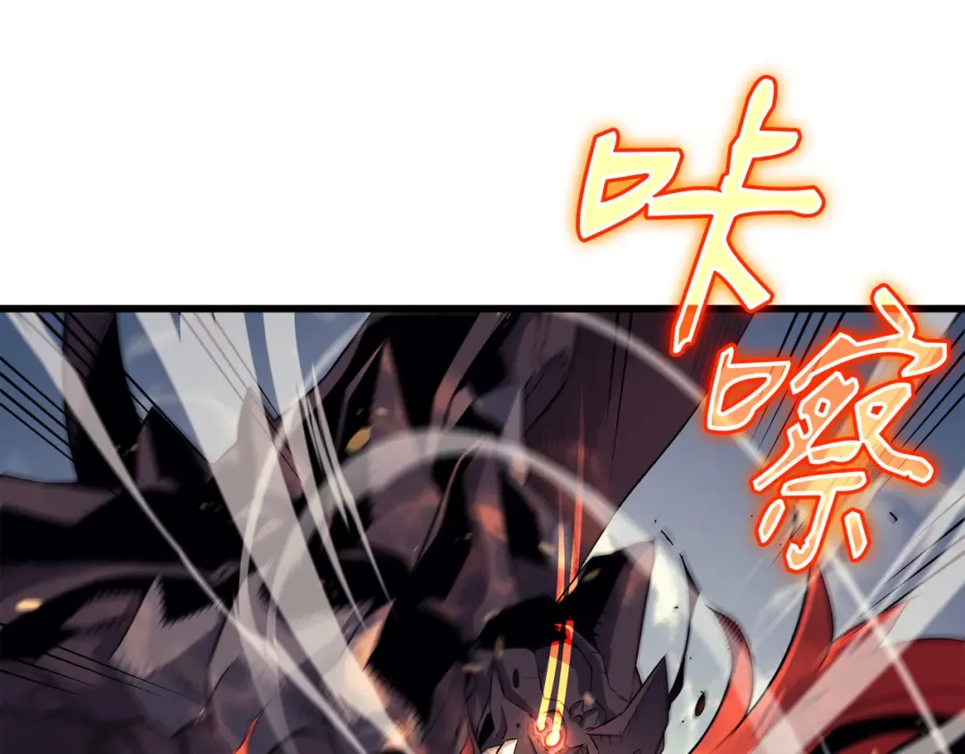 第40话 你真的是人类吗？ 第20页