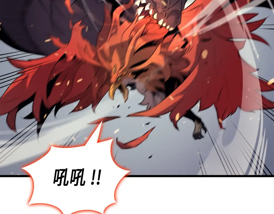 第40话 你真的是人类吗？ 第21页