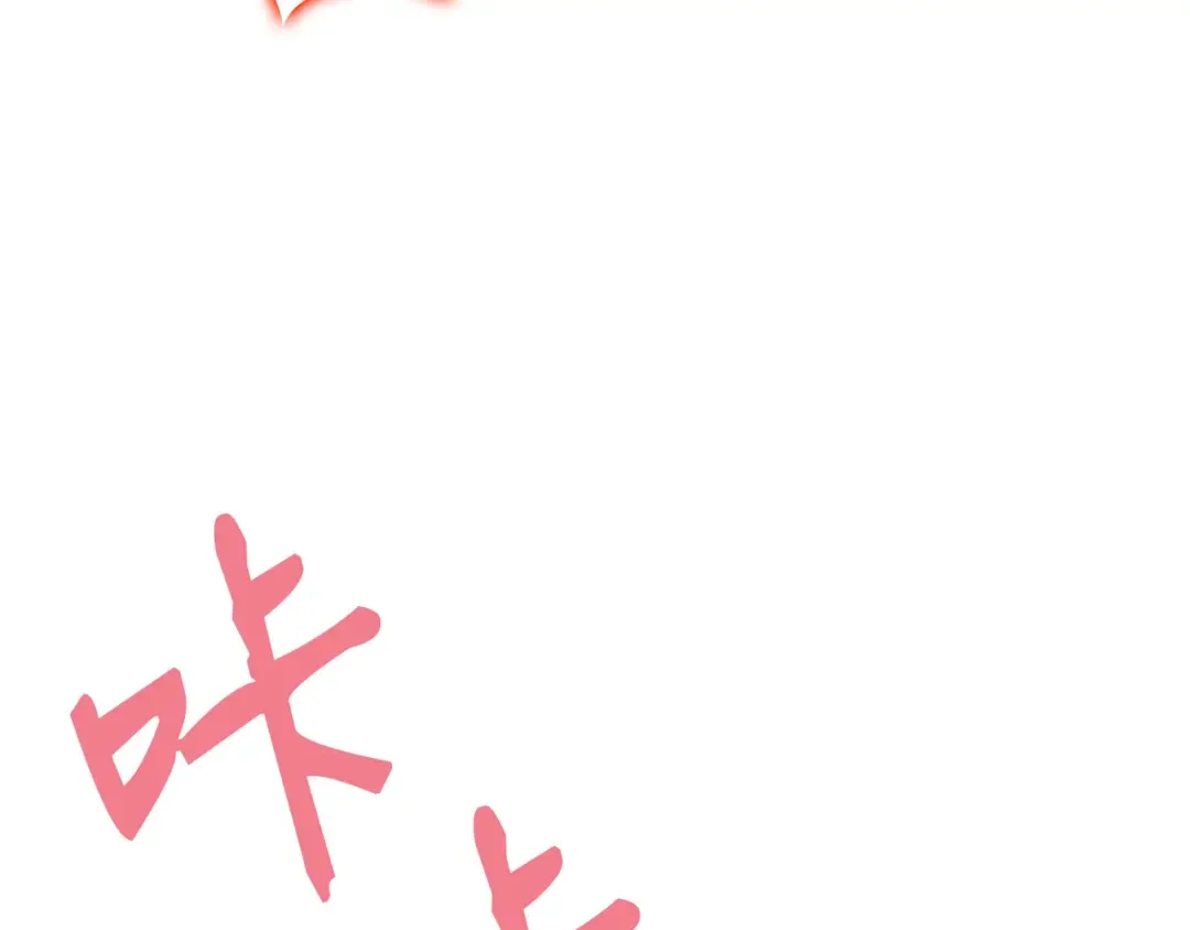 第40话 你真的是人类吗？ 第22页