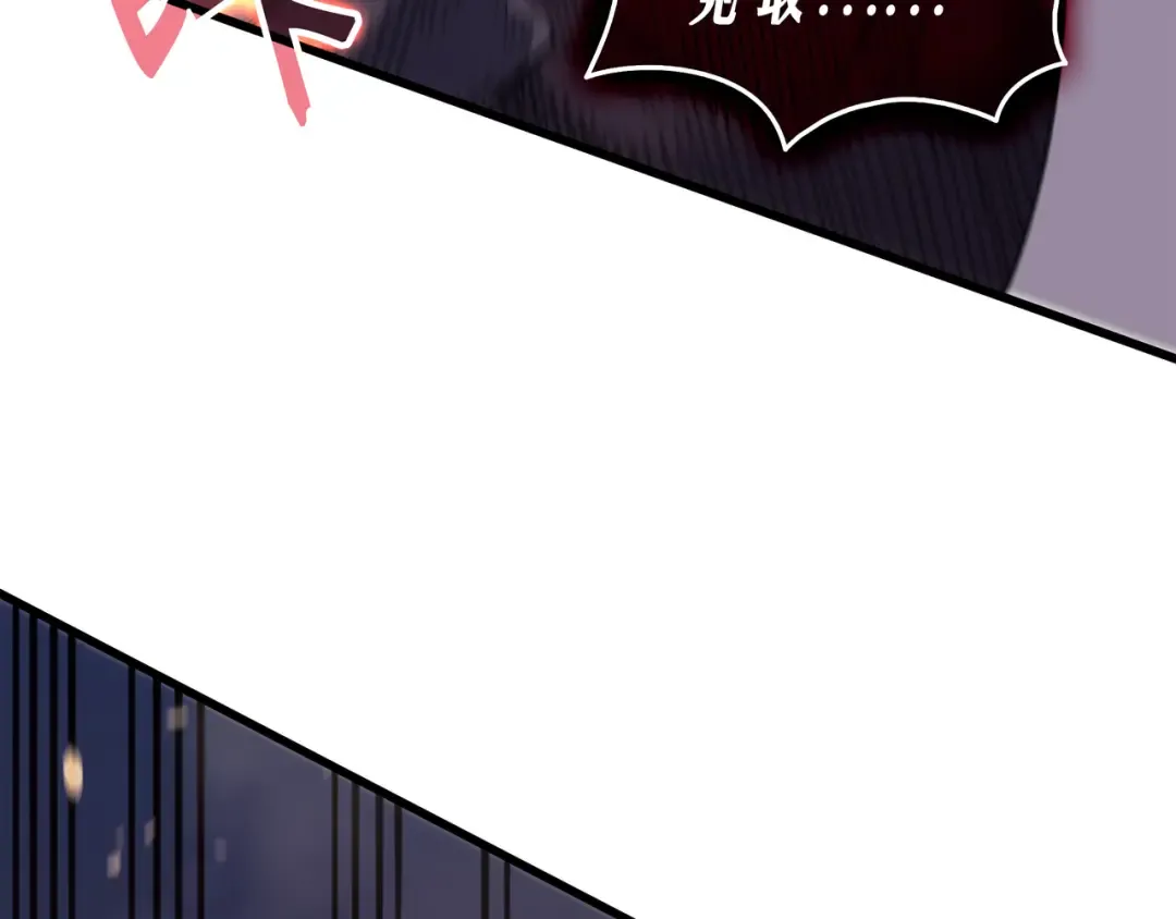 第40话 你真的是人类吗？ 第25页