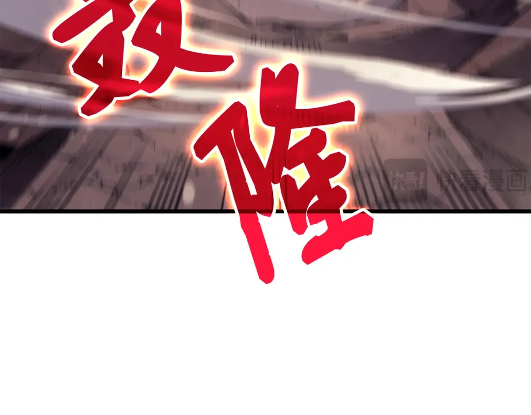 第40话 你真的是人类吗？ 第30页