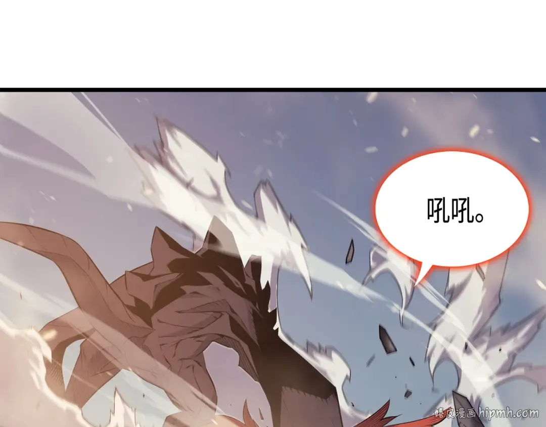 第40话 你真的是人类吗？ 第32页