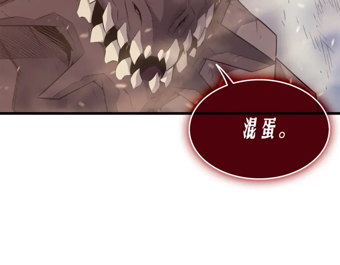 第40话 你真的是人类吗？ 第35页