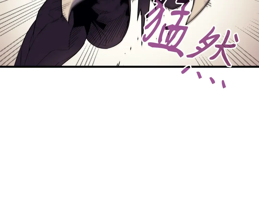 第40话 你真的是人类吗？ 第41页