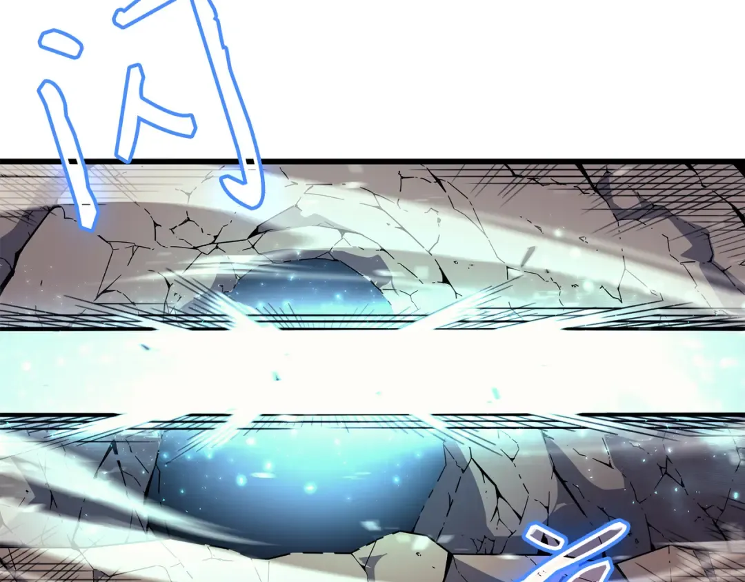 第40话 你真的是人类吗？ 第44页