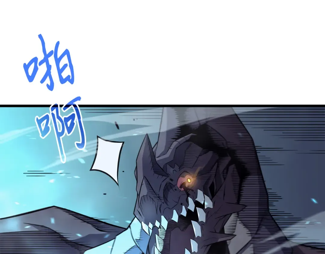 第40话 你真的是人类吗？ 第46页