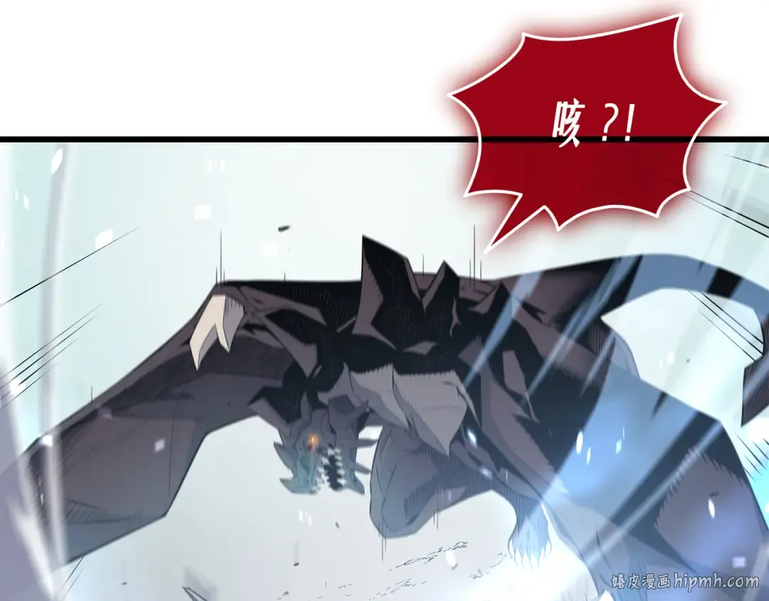 第40话 你真的是人类吗？ 第48页