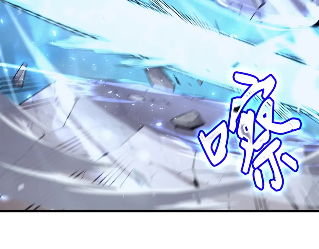 第40话 你真的是人类吗？ 第53页