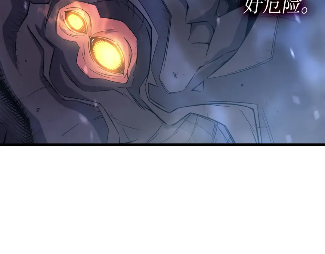 第40话 你真的是人类吗？ 第55页