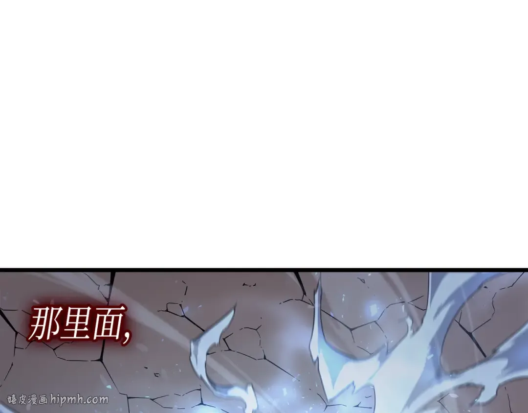 第40话 你真的是人类吗？ 第56页