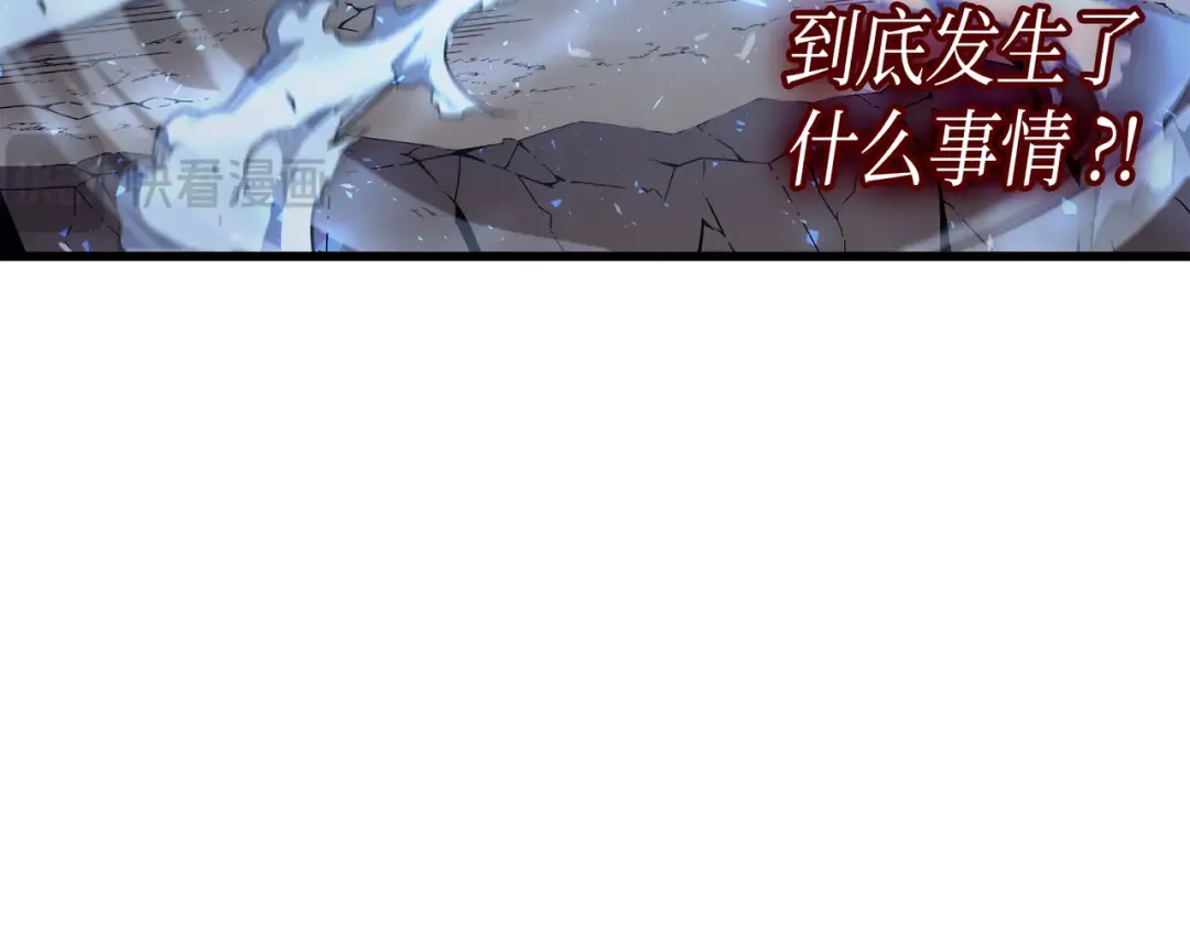 第40话 你真的是人类吗？ 第58页