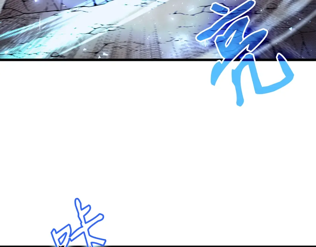 第40话 你真的是人类吗？ 第61页