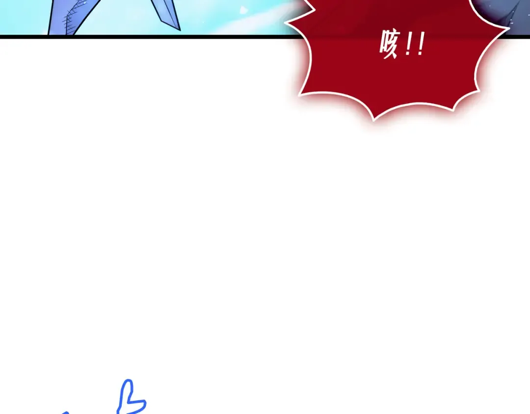 第40话 你真的是人类吗？ 第65页