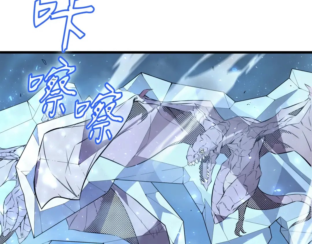 第40话 你真的是人类吗？ 第66页