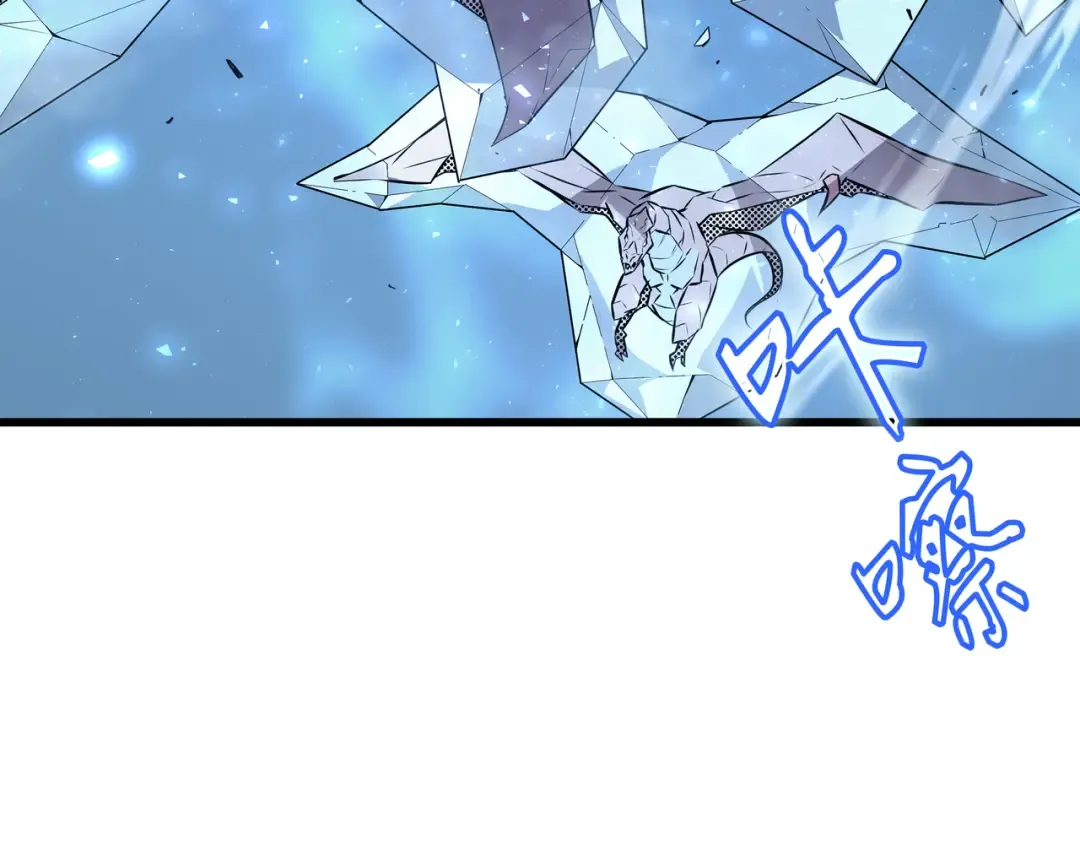 第40话 你真的是人类吗？ 第67页