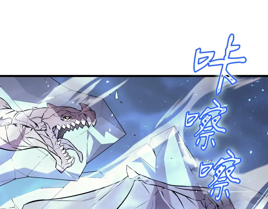 第40话 你真的是人类吗？ 第68页