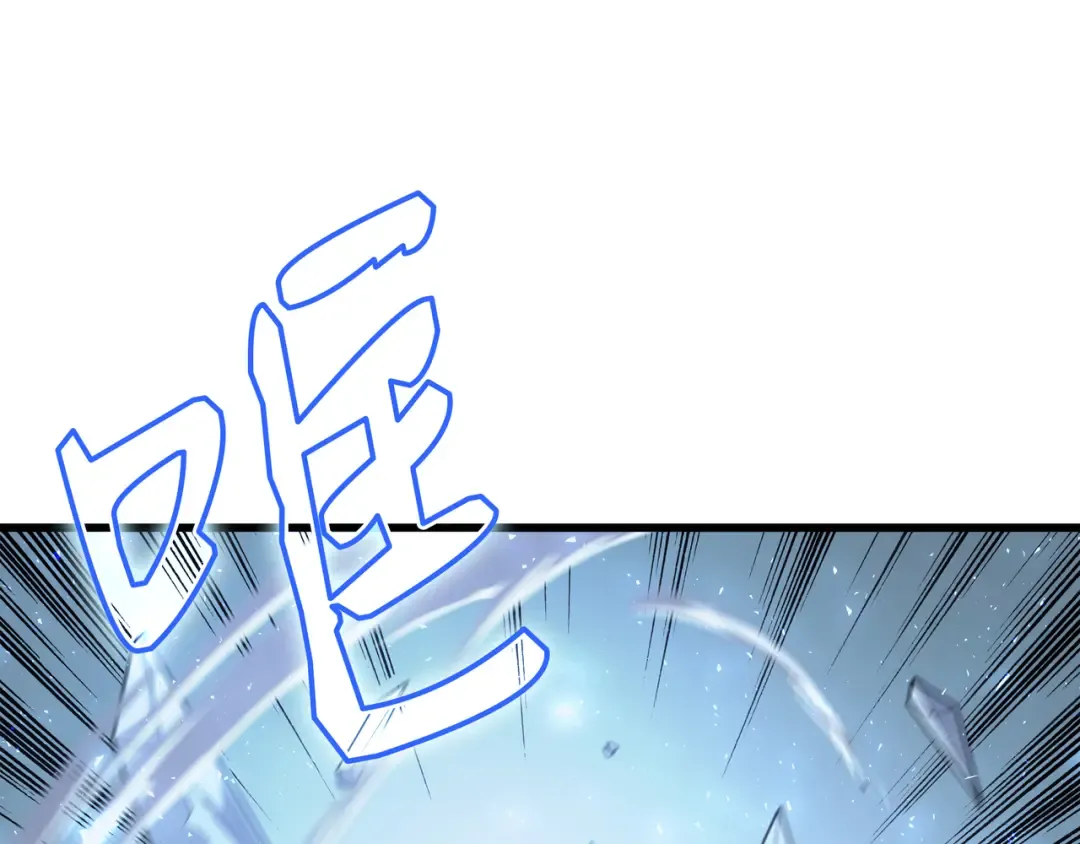 第40话 你真的是人类吗？ 第70页