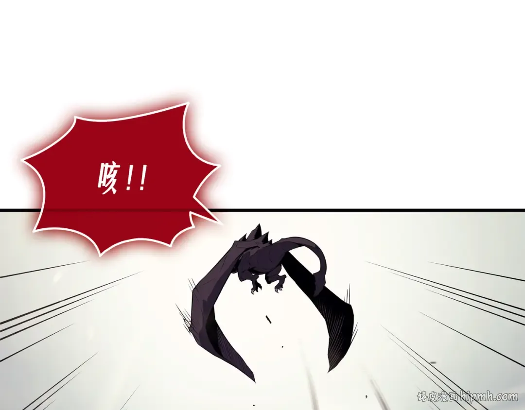 第40话 你真的是人类吗？ 第88页