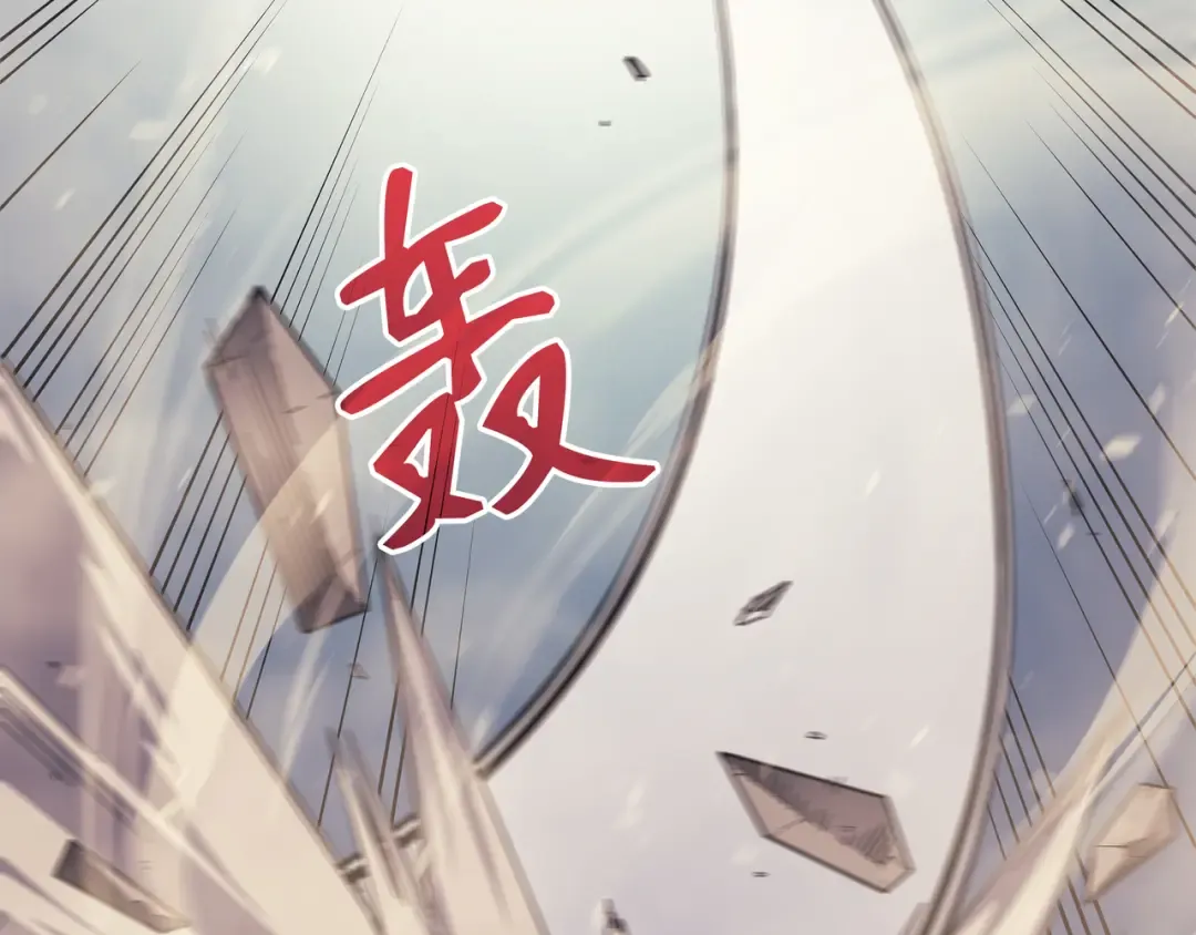 第40话 你真的是人类吗？ 第89页
