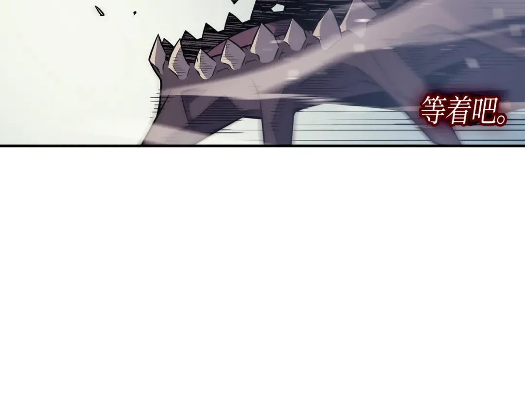 第40话 你真的是人类吗？ 第94页