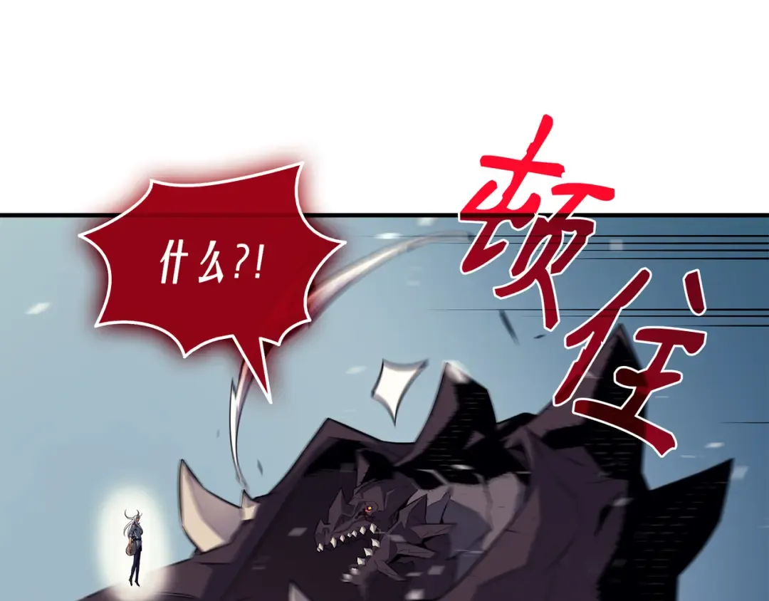 第40话 你真的是人类吗？ 第101页
